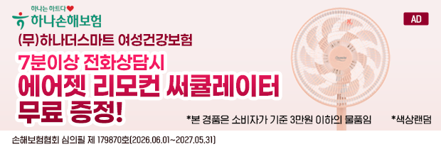 광고
